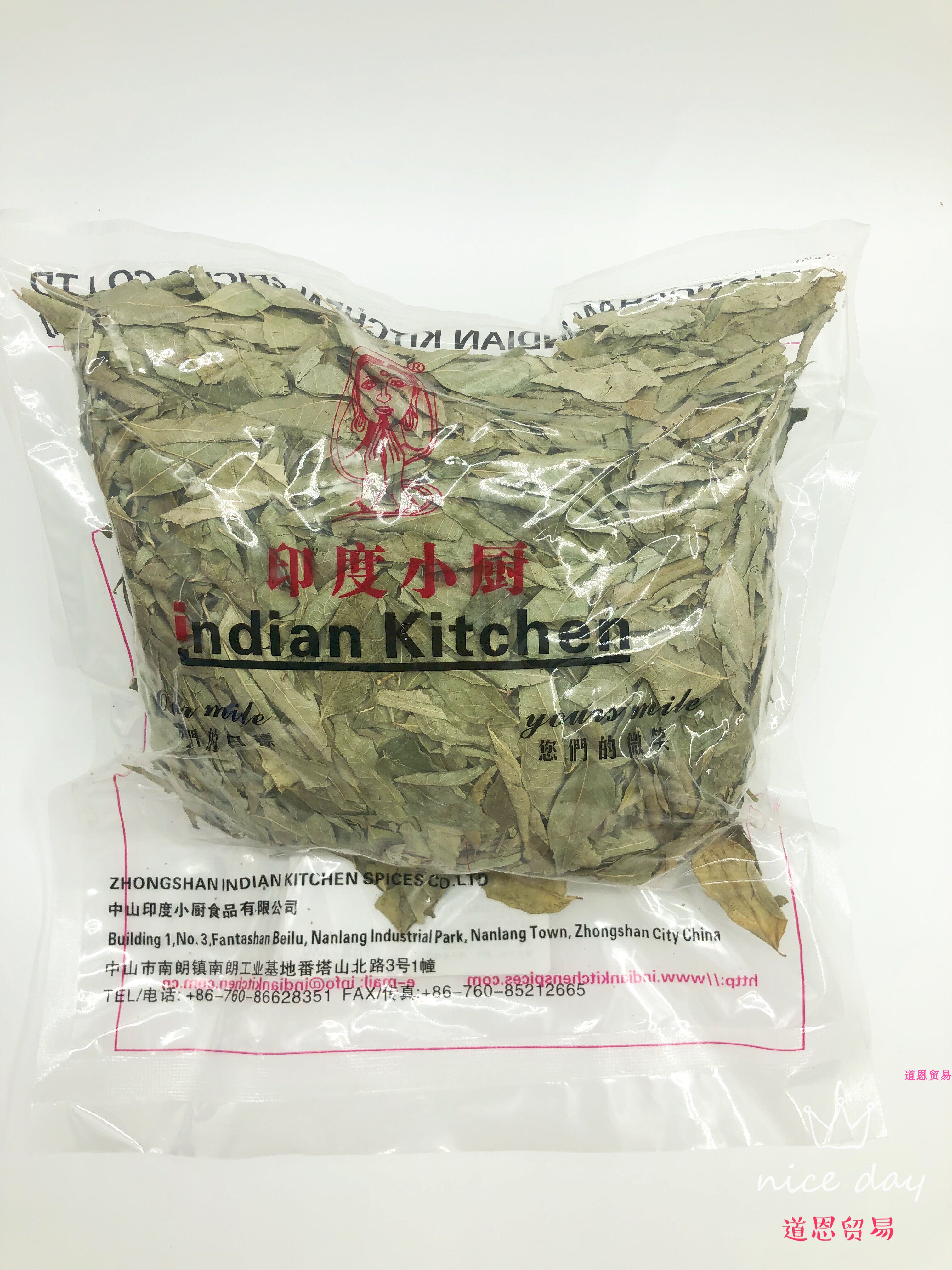 Dried curry leaves Curry leaves Dried Jiuli Dried 100g pack curry leaves for Southeast Asian cuisine