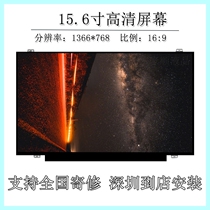 Lenovo V110 - 15ISK V110 - 15IKB laptop HD LCD display screen