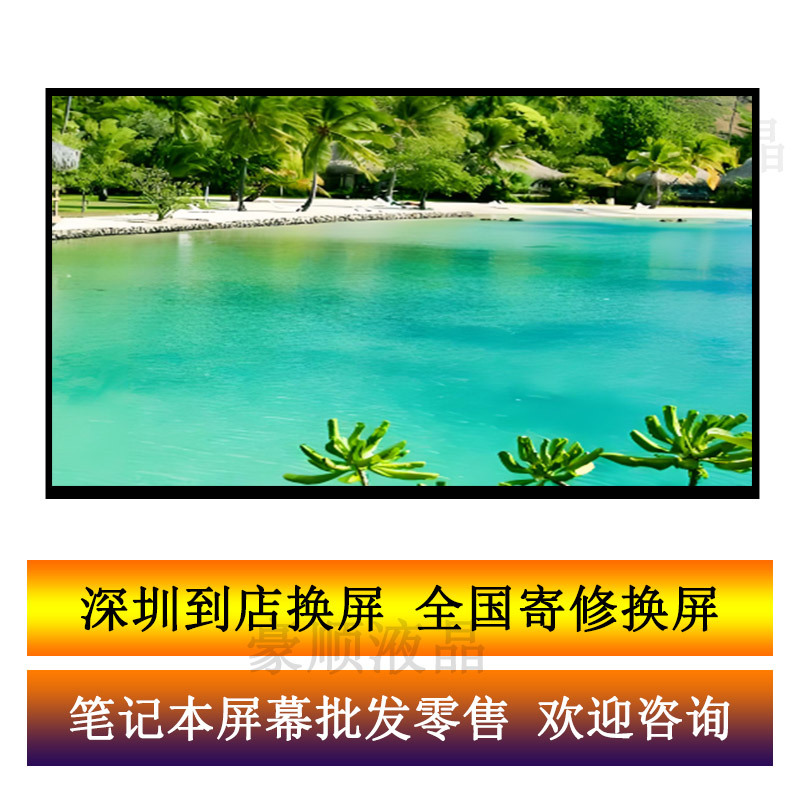 Hp 440 445 640 745 840 G2 G3 G4 G5 G6 G7 G8 G9 G10 Screen Inner Screen