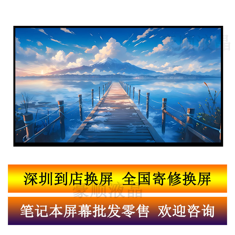 Dell Inspiron 15 5559 5545 5548 5557 7537 5542 Lcd Display Screen