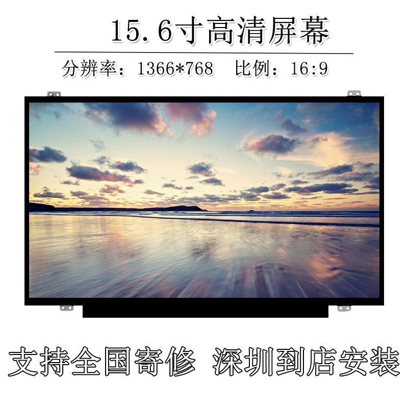 Lenovo Yangtian M51-80A V110-15ISK laptop LCD screen inside screen