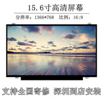 Lenovo M51 - 80A V110 - 15ISK laptop LCD display screen