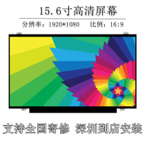 Lenovo V340-15 V15 V320-15 laptop HD LCD display screen screen