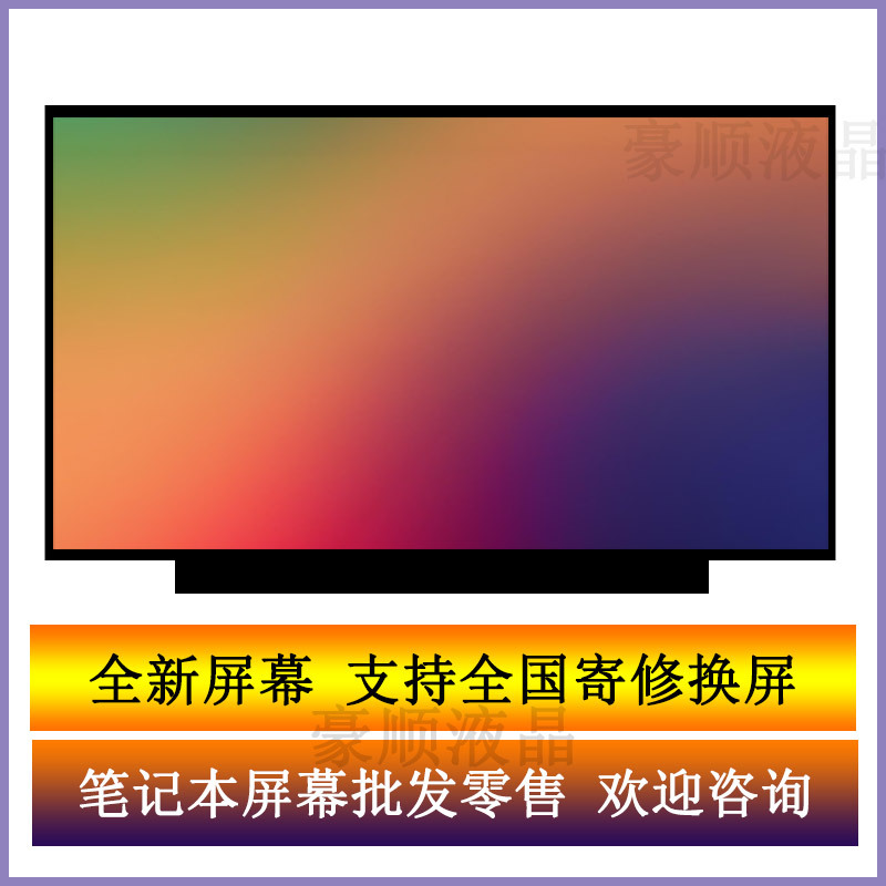 Hp Hp14S-Dr2002Tu Tpn-Q221 440 G6 Laptop Lcd Internal Screen Hp Hp14S-Dr2002Tu Tpn-Q221 440 G6 Laptop Lcd Internal Screen