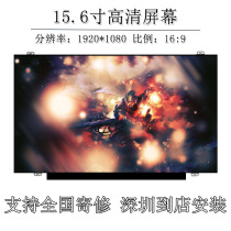 Lenovo ideapad720S Y700-15IKB 340C-15IWL notebook in-screen LCD display