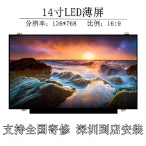 Dell Inspiron 14-5448 3443 5443 5458 notebook LCD display in-house screen replacement