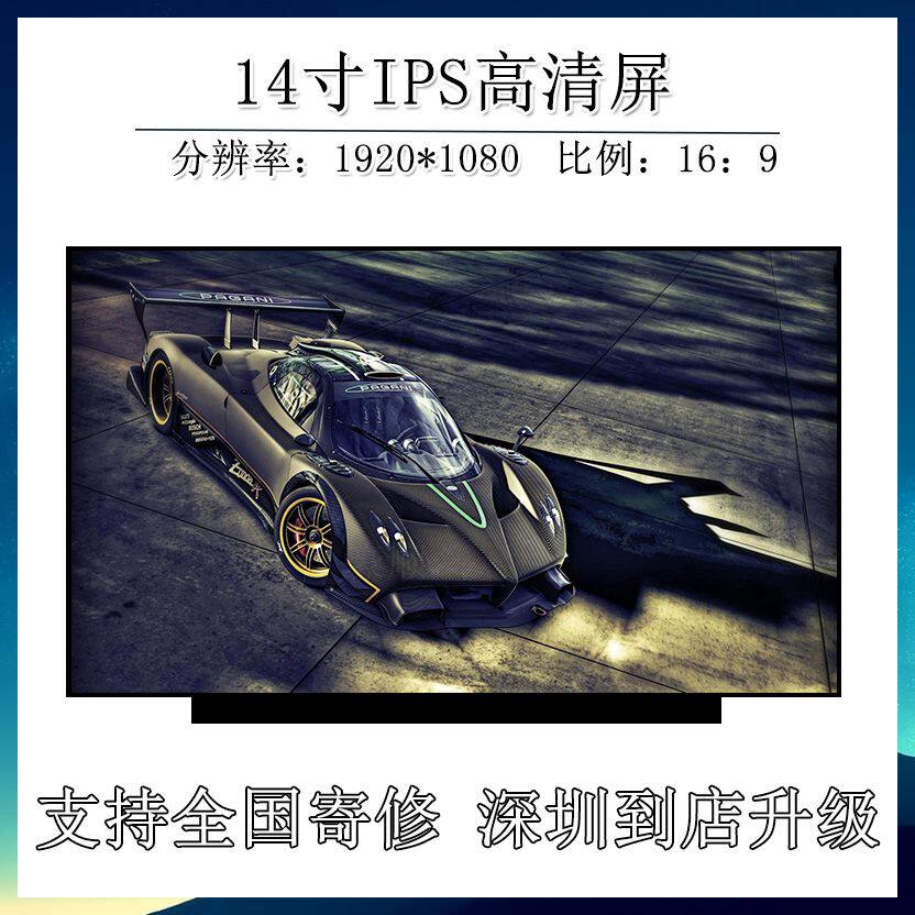 Xiaomi Redmi redmibook14XMA1901-AU-AG-AA-AI Laptop LCD Display Internal Screen