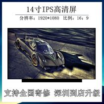 Xiaomi Redmibook 14XMA1901-AG-AA-AI laptop LCD display internal screen