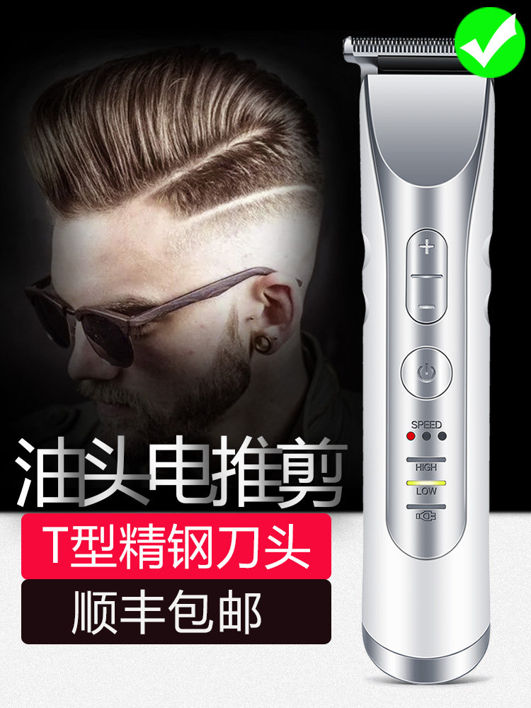 Cordex 338 oil head electric shearing electric fader hair straightener Rechargeable vintage engraving professional hair salon dedicated