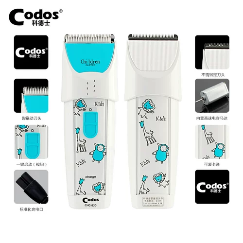 Codos, детская беззвучная водонепроницаемая машинка для стрижки волос с зарядкой