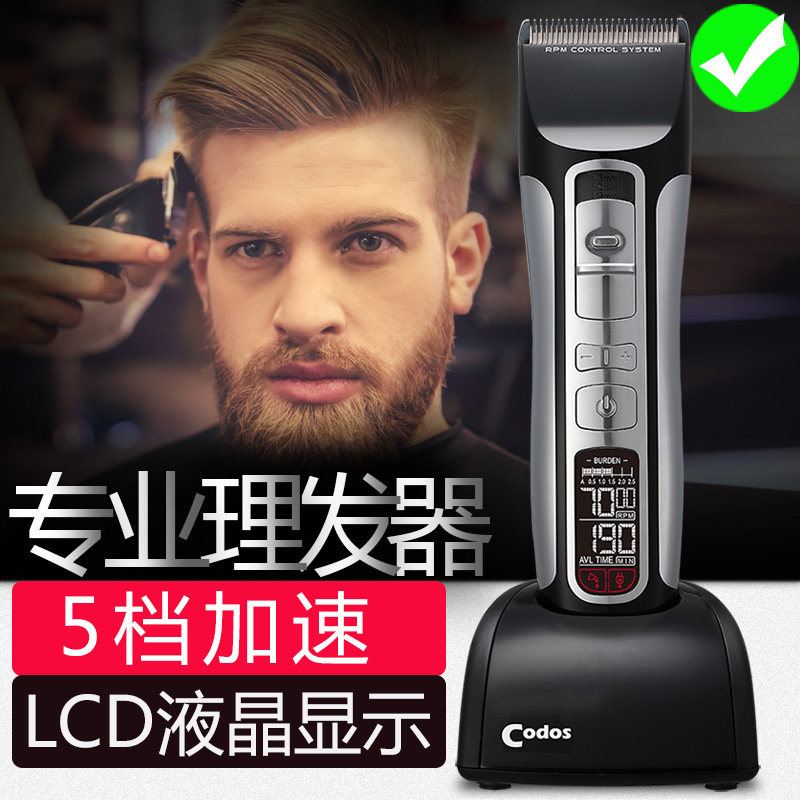 Cortex 972 electric hair clipper hair clipper hair clipper electric clipper rechargeable professional hair salon dedicated
