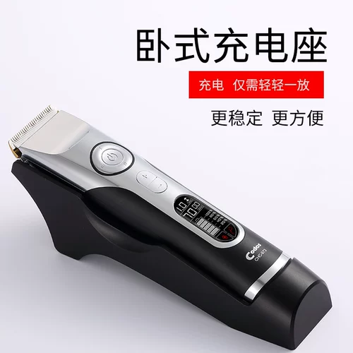 Codos, перезаряжаемая электрическая машинка для стрижки волос с зарядкой для стрижки волос