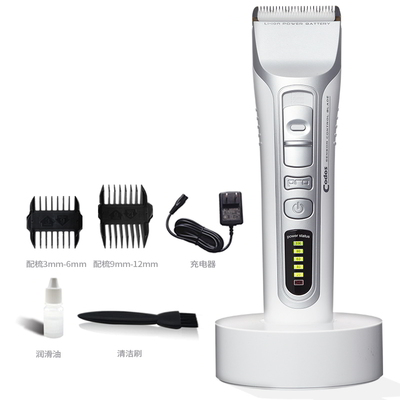 【科德士】专业理发器电推剪