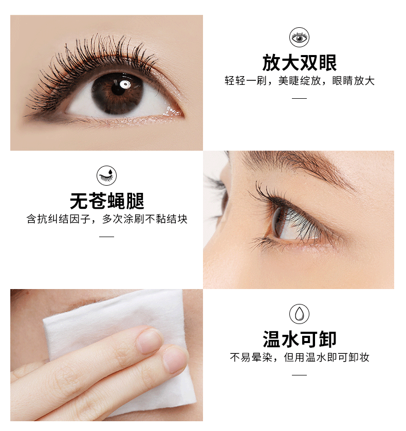 Mascara xoay 360 độ để điều chỉnh đầu cọ lông mi đẹp cong dài tự nhiên ba chiều lâu trôi không dễ bị nhòe - Kem Mascara / Revitalash chuốt mi feg