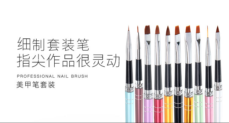 Bút vẽ bút bút trị liệu ánh sáng bút vẽ khắc bút chính hãng gradient móc hoa vẽ bàn chải hoa bộ công cụ đầy đủ - Công cụ Nail máy mài móng mini