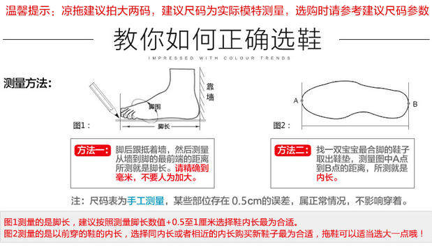 Pantoufles enfants en autre pour été - semelle EVA - Ref 1017659 Image 11