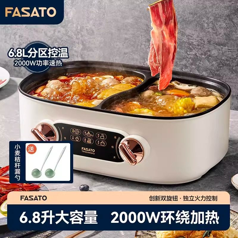 Новая электрическая кастрюля FASATO для приготовления хот-догов бытовая кастрюля с уткой-мандаринкой многофункциональная электрическая плита all-in-one pot подлинный официальный флагманский магазин Изображение 1