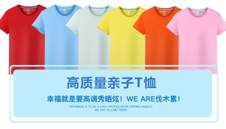 Lớn màu trắng phim hoạt hình mô hình mùa hè cha mẹ và con mặc ngắn tay T-Shirt mẫu giáo quần áo hiệu suất một gia đình của 3 vàng xanh xanh hồng