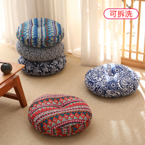 Bushel Cushion Home Ground Floor Cushion Round Cushion Day Style Floating Window Mat Removable Sloth Mat Sofa Cushions