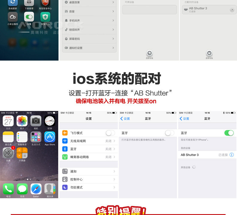 Télécommande pour téléphone portable - Ref 302859 Image 14