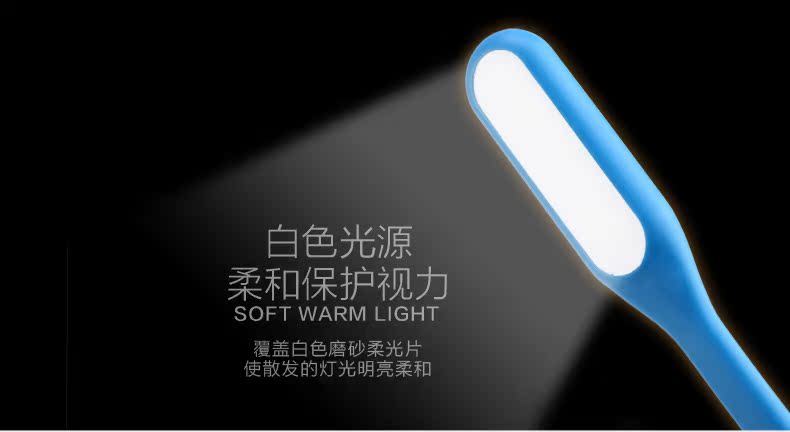 Lampe USB - Ref 377080 Image 8