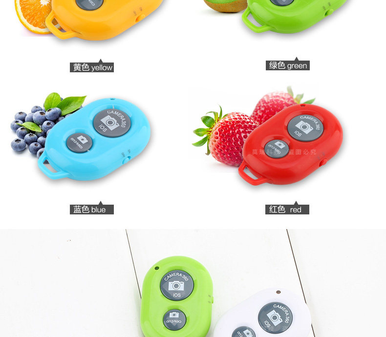 Télécommande pour téléphone portable - Ref 302859 Image 16