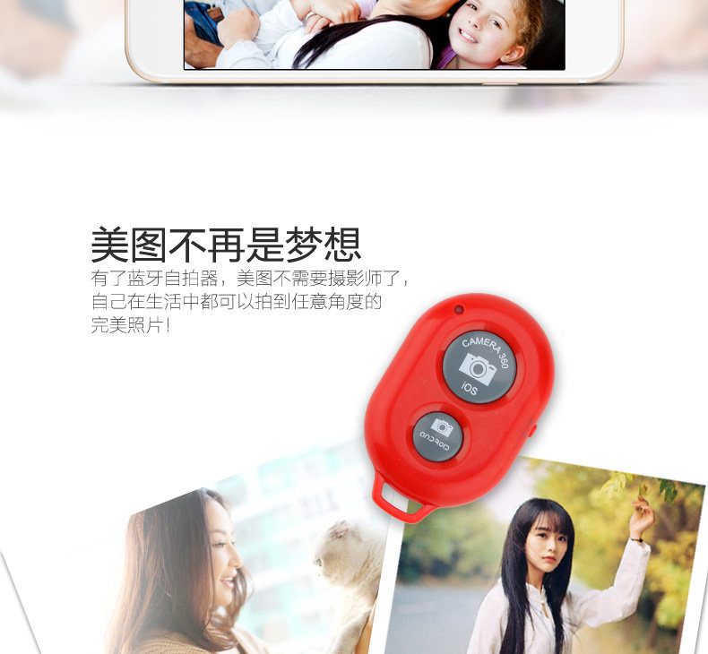 Télécommande pour téléphone portable - Ref 302859 Image 10