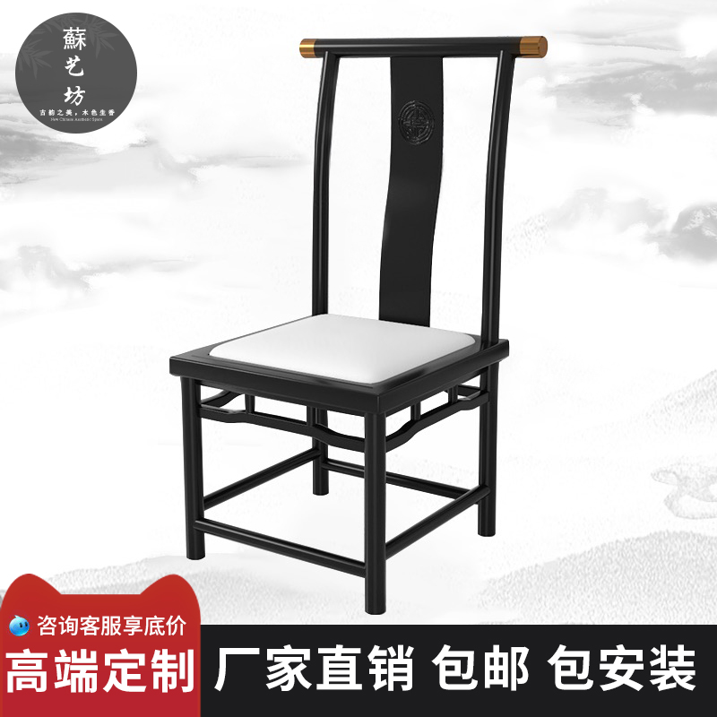 Hotel dining chair soft bag chair light luxury home restaurant clubhouse dining chair Chinese backrest stool dining room chair