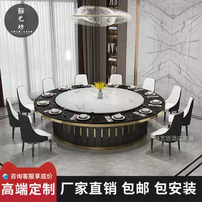 Hotel electric dining table big round table new Chinese marble hot pot table hotel 12 people 20 people automatic rotating turntable