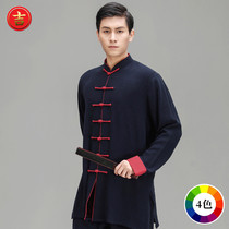 Hao Ji Chun Qiu Tai Chi Fu Men & Women Style Improvement Collage China Wind Competition Performance Style Service Support Customized New