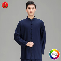 Tai Chi Suit Mens New Spring And Autumn Long Sleeve Suit Summer Short Sleeves Chinese Wind Taijiquan Competition Performance Practice