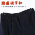 吉 装 装 老 套装 Đặt trang phục dân tộc cổ xưa bằng len Trung Quốc phù hợp với bố thời trang đồ bộ Trang phục dân tộc