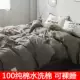 Джентльмен Грей