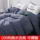 Спортивный синий