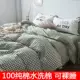 Сяофанг Грин