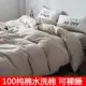 Свежий серый