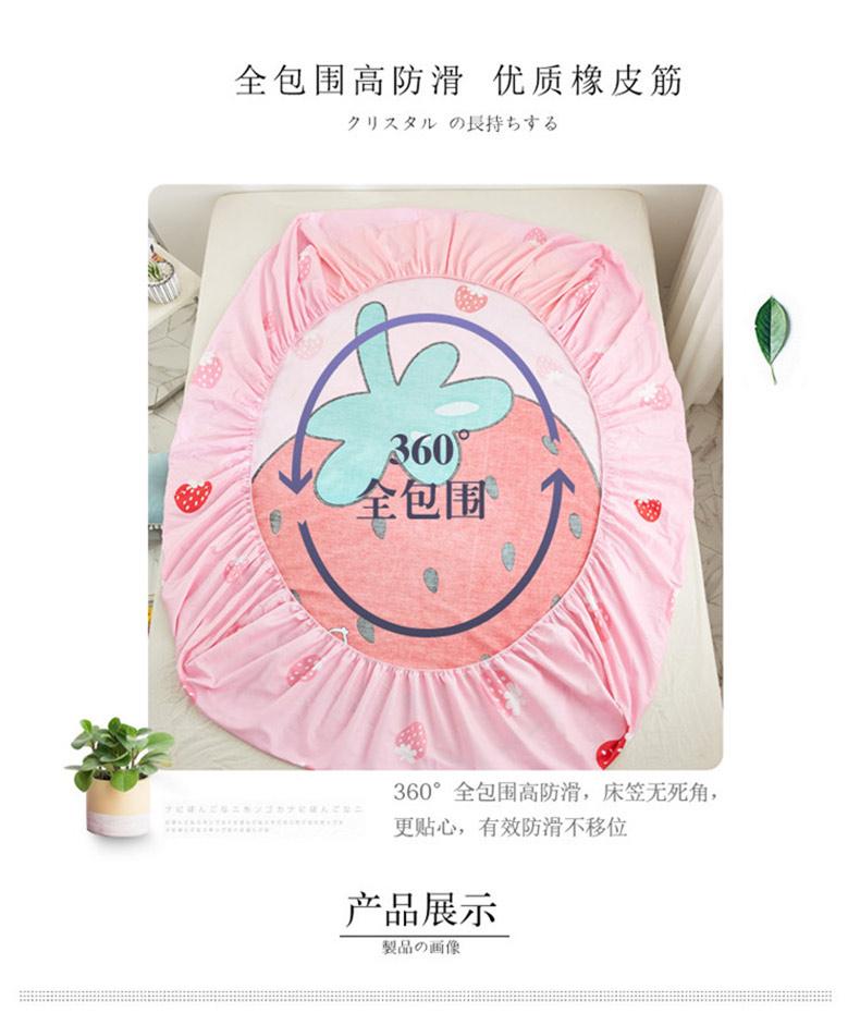 Được trang bị bông không trượt cố định 1,8 tấm mét doanh nghiệp giường bedspread phần phim hoạt hình 1.2 bộ vỏ bảo vệ năm mét / Tám - Trang bị Covers ga chun trải giường	