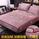 Счастье