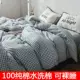 Вода синий Xiaoge
