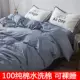 Синяя -белая полоса