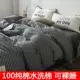 Серый