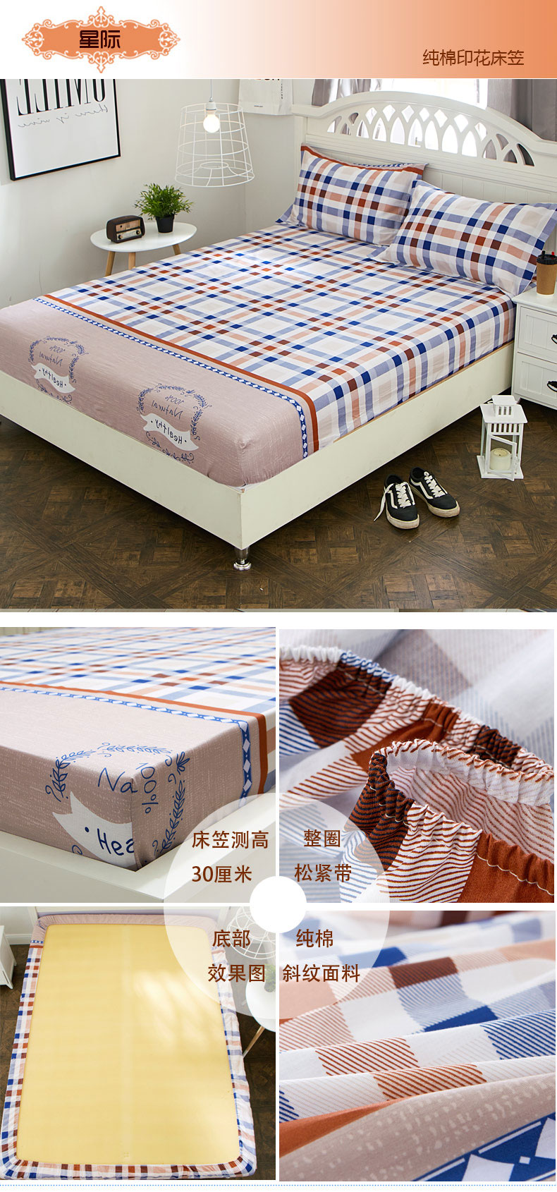 Tấm trải giường đơn đặt bộ đồ giường bằng cotton 1.2 cotton 1.5 1.5m trải giường Simmons che bụi bảo vệ Ga phủ giường là gì
