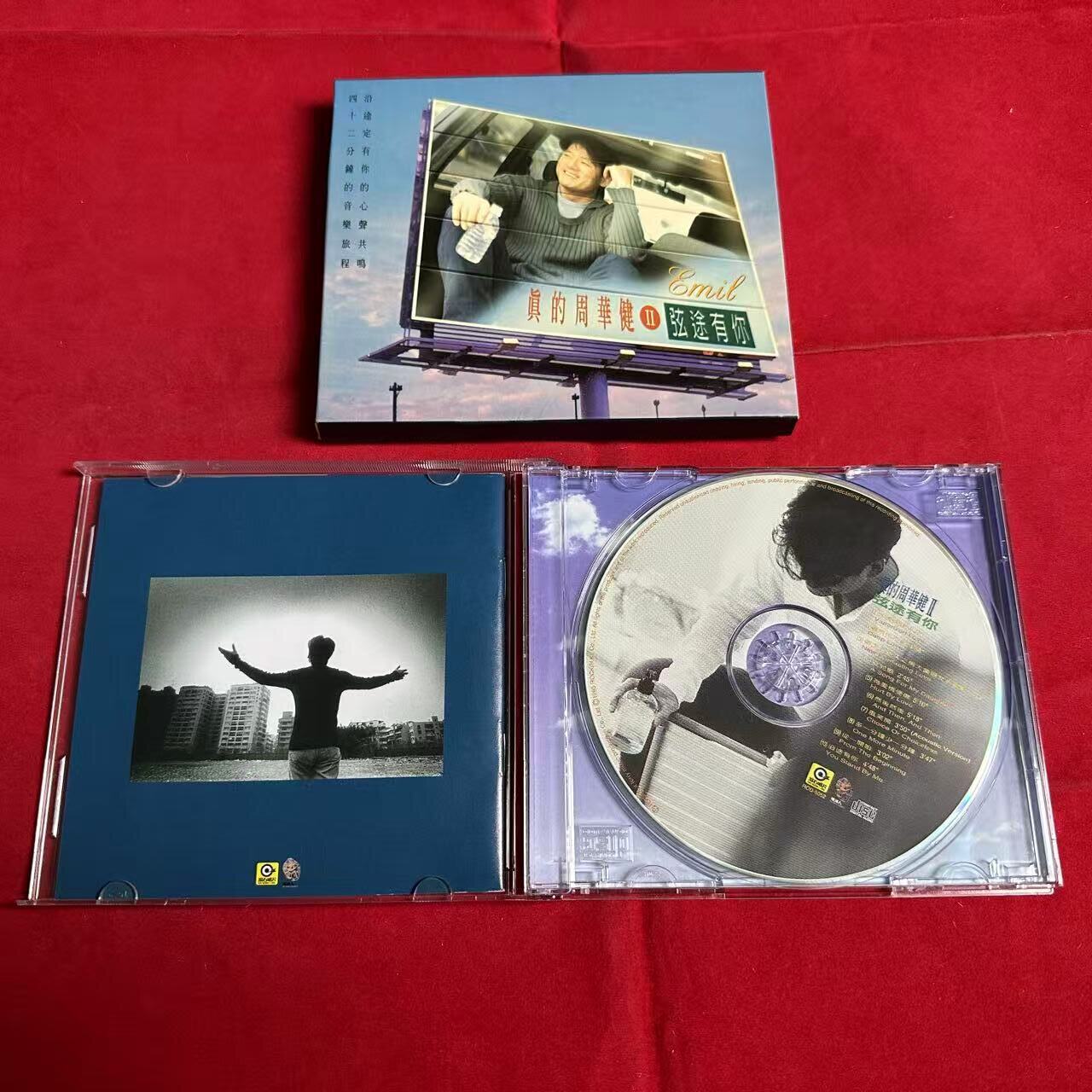 Wakin Chau - With You on the Strings, It's Really Wakin Chau II CD [初回限定版（紙箱入り）]