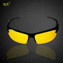 Fishing glasses to watch the dedicated sharpening mirror daily fishing outdoor riding driving anti-wind polarizing sunglasses