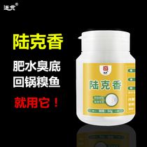 Lu Kexin Little Drug Additive Fishing Powder Eva Black Pit Reservoir Cabbage Cabble Flavor