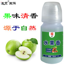 Apple fishing small medicine high concentration carp fruit fishing agent black pit fishing bait additive fruit flavor