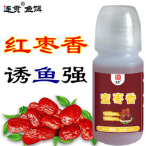 Red jujube fishing small medicine jujube additive bait carp carp cashier black pit jujube fragrance