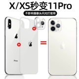 Apple, модифицированный объектив, камера видеонаблюдения, iPhone11 Pro, трендовый комплект, 11promax, iphone