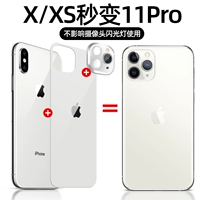 Apple, модифицированный объектив, камера видеонаблюдения, iPhone11 Pro, трендовый комплект, 11promax, iphone