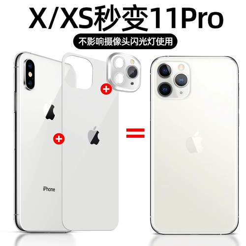 Apple, модифицированный объектив, камера видеонаблюдения, iPhone11 Pro, трендовый комплект, 11promax, iphone